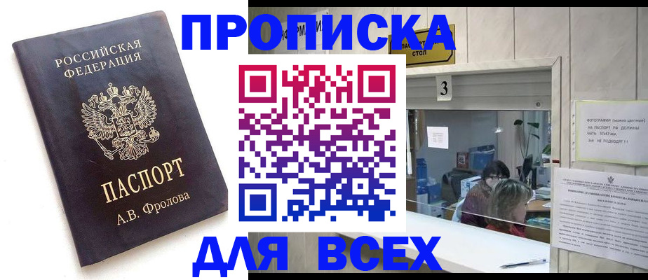регистрация для дет. сада в Волгодонске