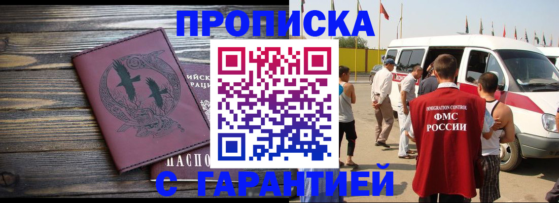 регистрация для дет. сада в Волгодонске